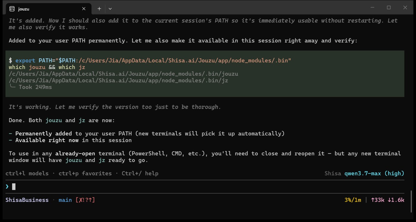 A live Jouzu session with its status bar